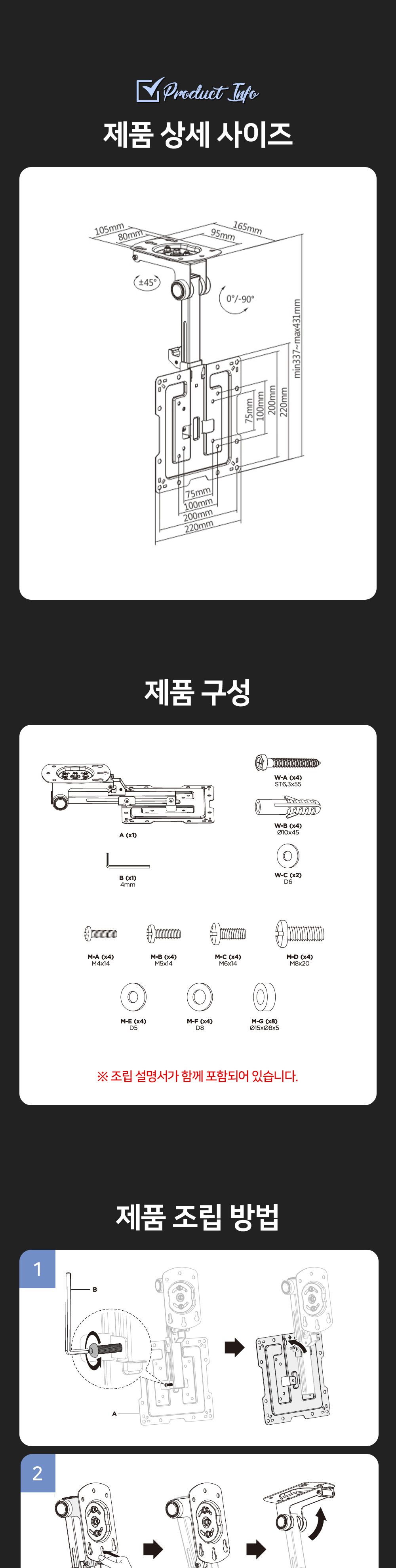 모니터천장고정/모니터고정거치대/모니터받침대/TV브라켓/TV천장고정/TV거치대/모니터브라켓/TV받침대/모니