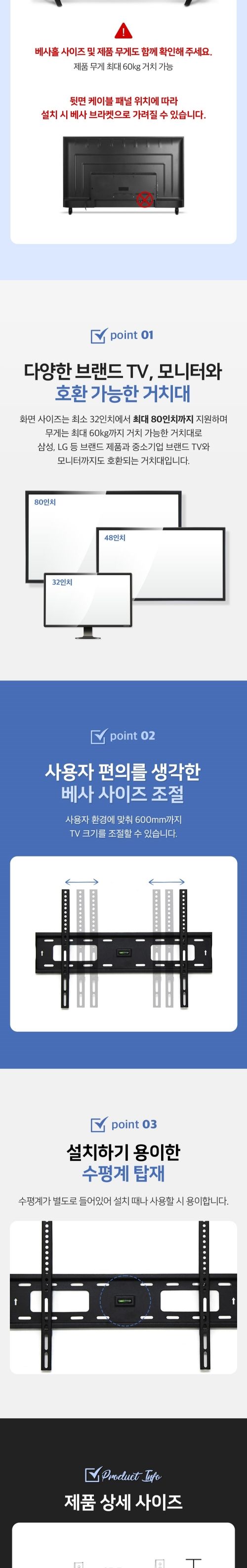 TV브라켓/벽걸이모니터/벽걸이TV브라켓/벽걸이모니터거치대/튼튼한외관/우수한정밀/벽걸이브라켓/벽걸이형/