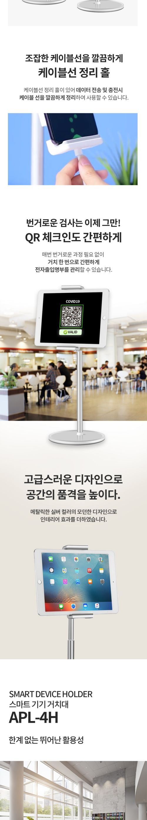 태블릿PC거치대/태블릿PC받침대/태블릿받침대/거치대/마운트태블릿거치대/태블릿액세서리/다용도거치대/스