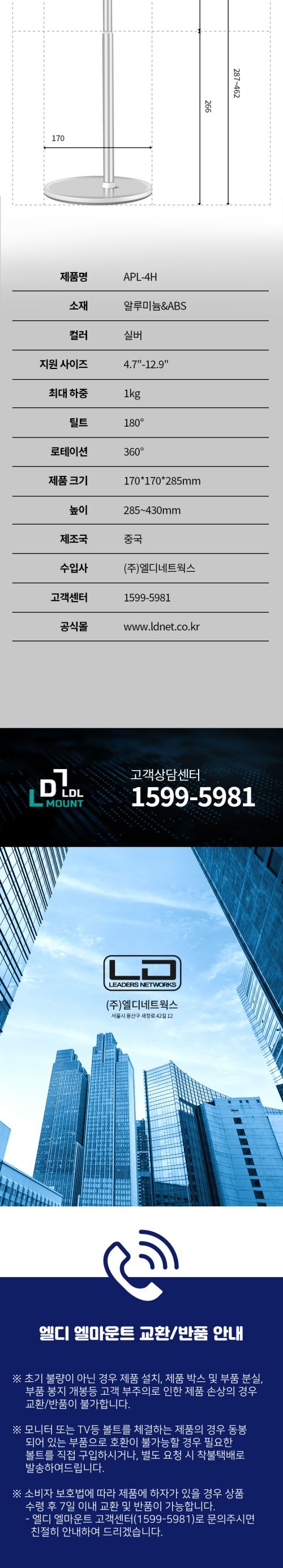 태블릿PC거치대/태블릿PC받침대/태블릿받침대/거치대/마운트태블릿거치대/태블릿액세서리/다용도거치대/스