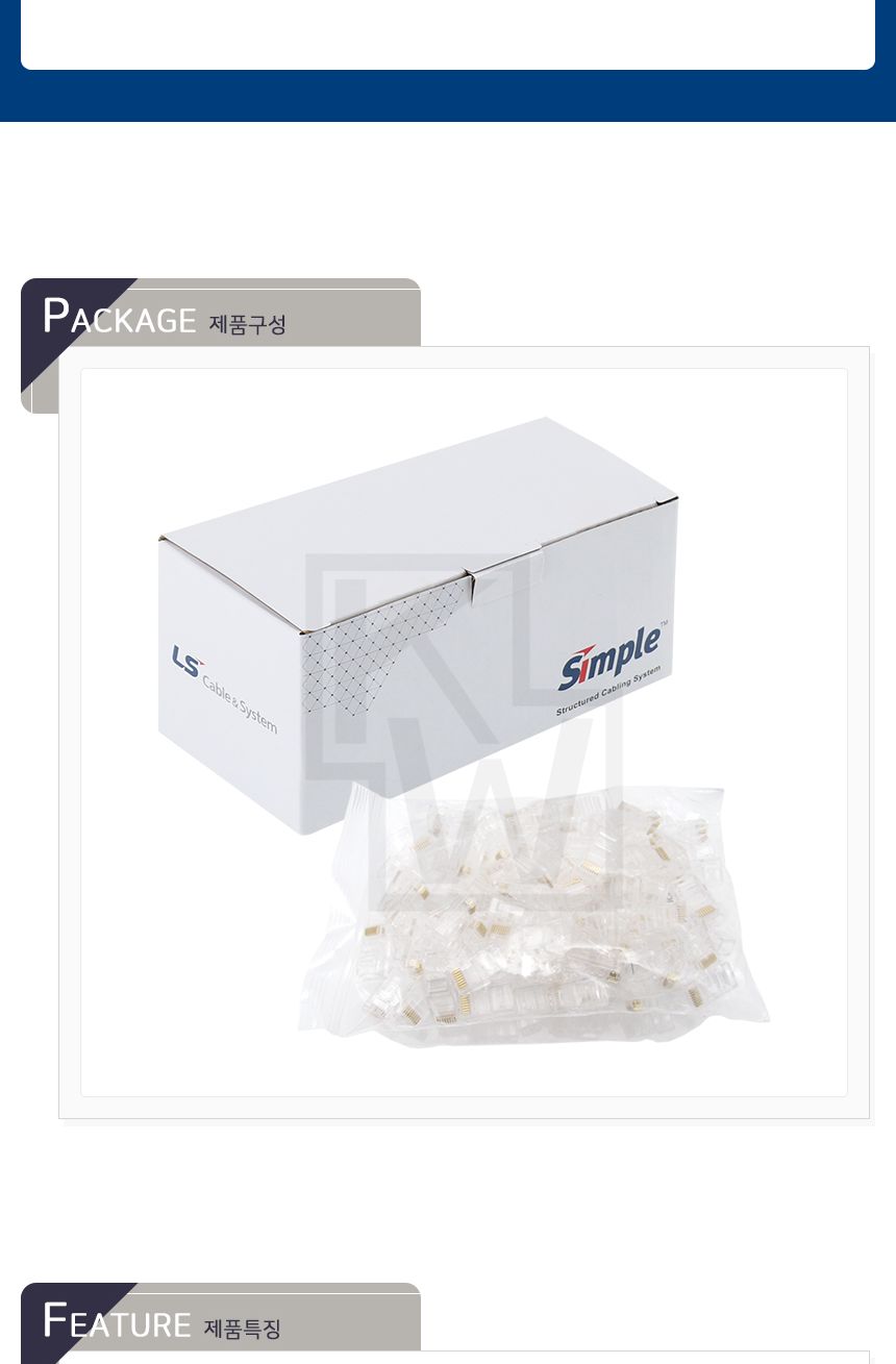 RJ45플러그/RJ45플러그입/플러그/UTPCAT5ERJ45/UTPCAT5ERJ45플러그입/RJ45/CAT5ERJ45플러그/CAT5ERJ45/CAT5
