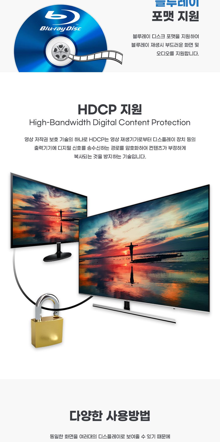 HDMI2.0 1:4 분배기 4포트 30849/영상분배기/4포트분배기/비디오분배기/HDMI분배기/모니터분배기/HDMI분배/