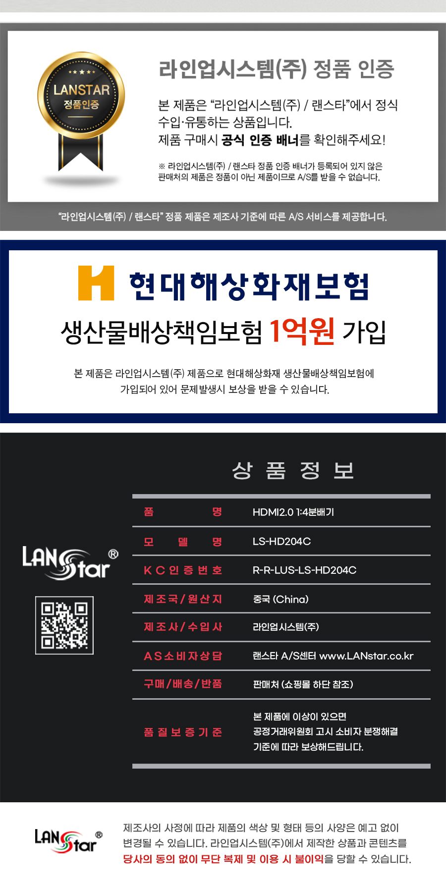 HDMI2.0 1:4 분배기 4포트 30849/영상분배기/4포트분배기/비디오분배기/HDMI분배기/모니터분배기/HDMI분배/