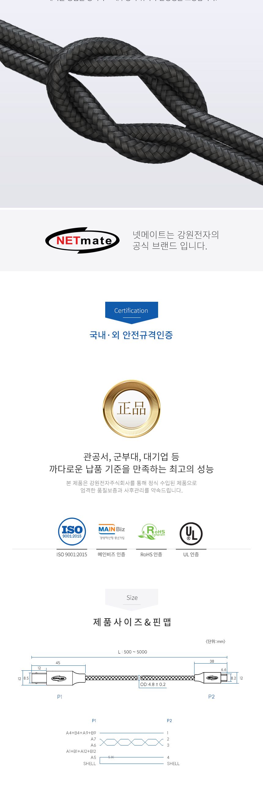 강원전자 NETmate NM-UCB205B USB2.0 CM-BM 케이블 5m/프린터연결케이블/스캐너연결케이블/복합기연결케이