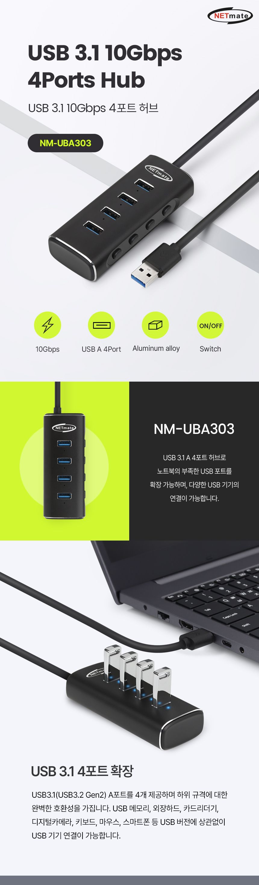 포트허브/USB포트/USB허브케이블/스마트USB허브/4포트USB허브/USB충전허브/USBHUB/USB허브/USB4포트허브/멀
