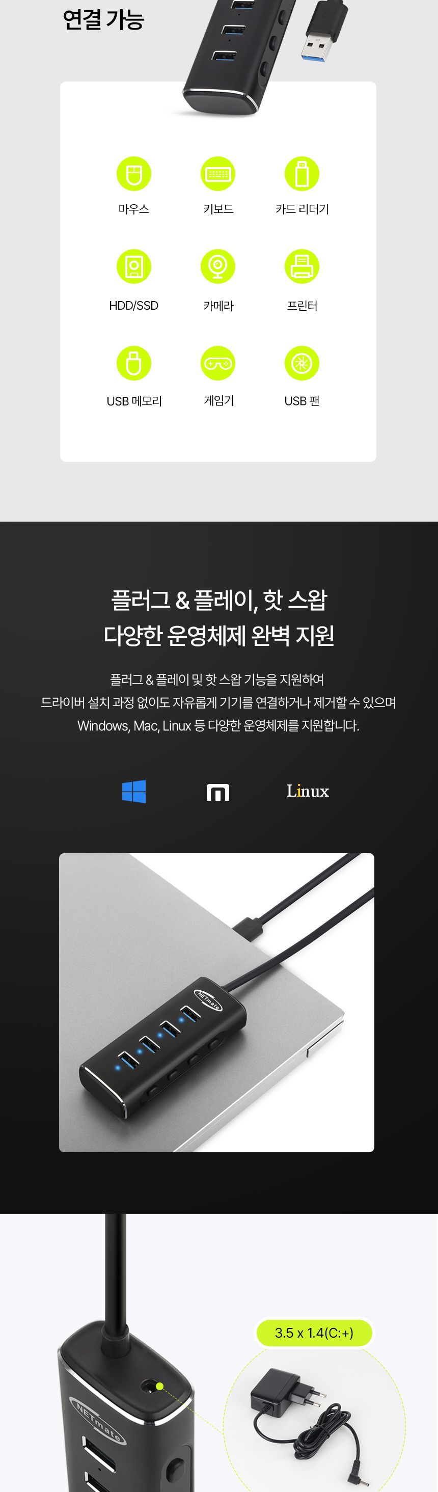 포트허브/USB포트/USB허브케이블/스마트USB허브/4포트USB허브/USB충전허브/USBHUB/USB허브/USB4포트허브/멀
