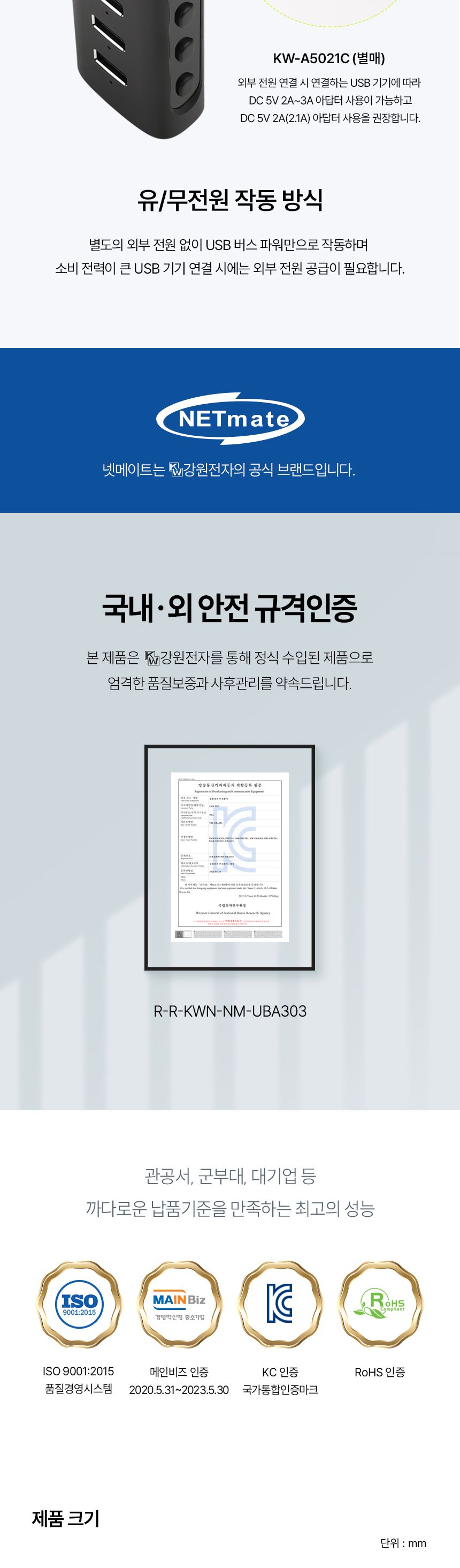 포트허브/USB포트/USB허브케이블/스마트USB허브/4포트USB허브/USB충전허브/USBHUB/USB허브/USB4포트허브/멀