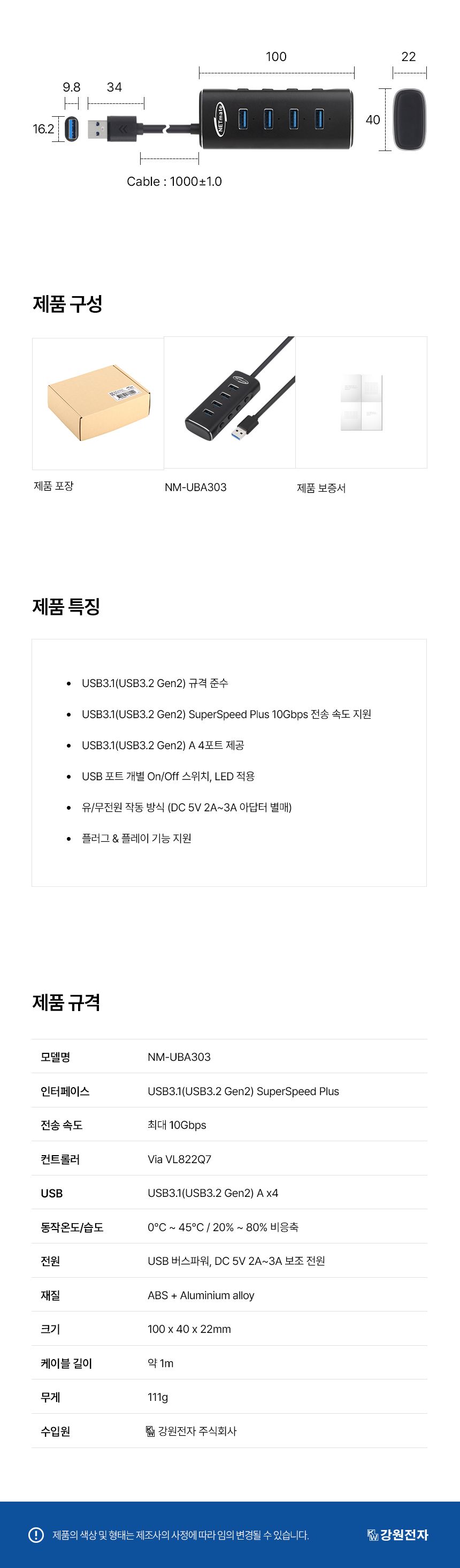 포트허브/USB포트/USB허브케이블/스마트USB허브/4포트USB허브/USB충전허브/USBHUB/USB허브/USB4포트허브/멀