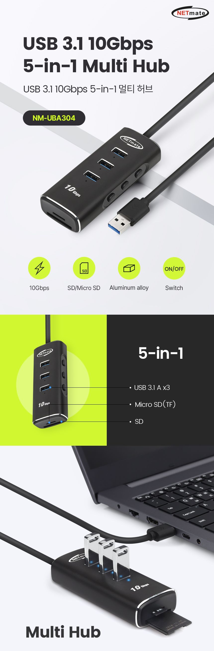 포트허브/USB허브/5IN1USB허브/USB5IN1허브/USB포트/USB허브케이블/USB충전허브/USB충전포트/스마트USB허브