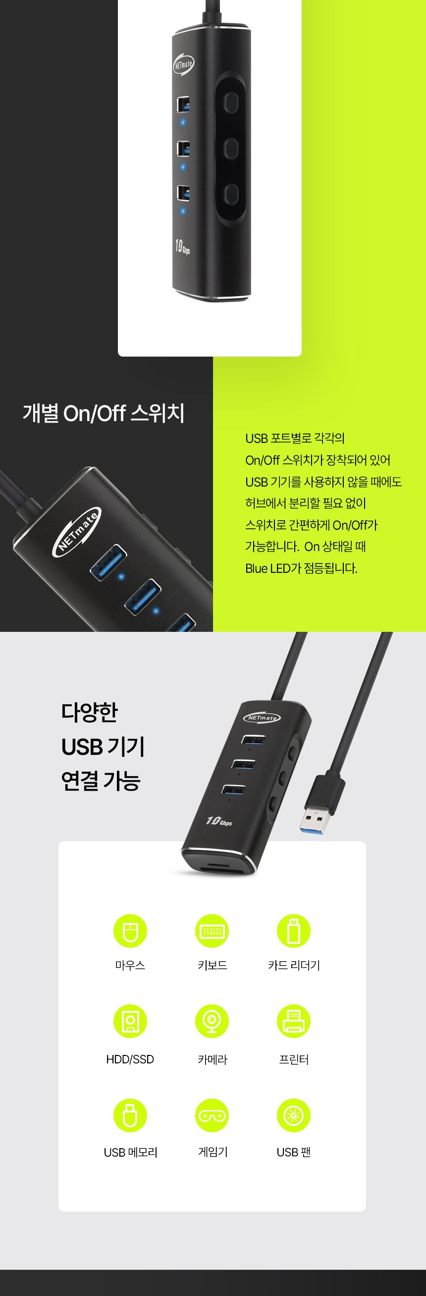 포트허브/USB허브/5IN1USB허브/USB5IN1허브/USB포트/USB허브케이블/USB충전허브/USB충전포트/스마트USB허브