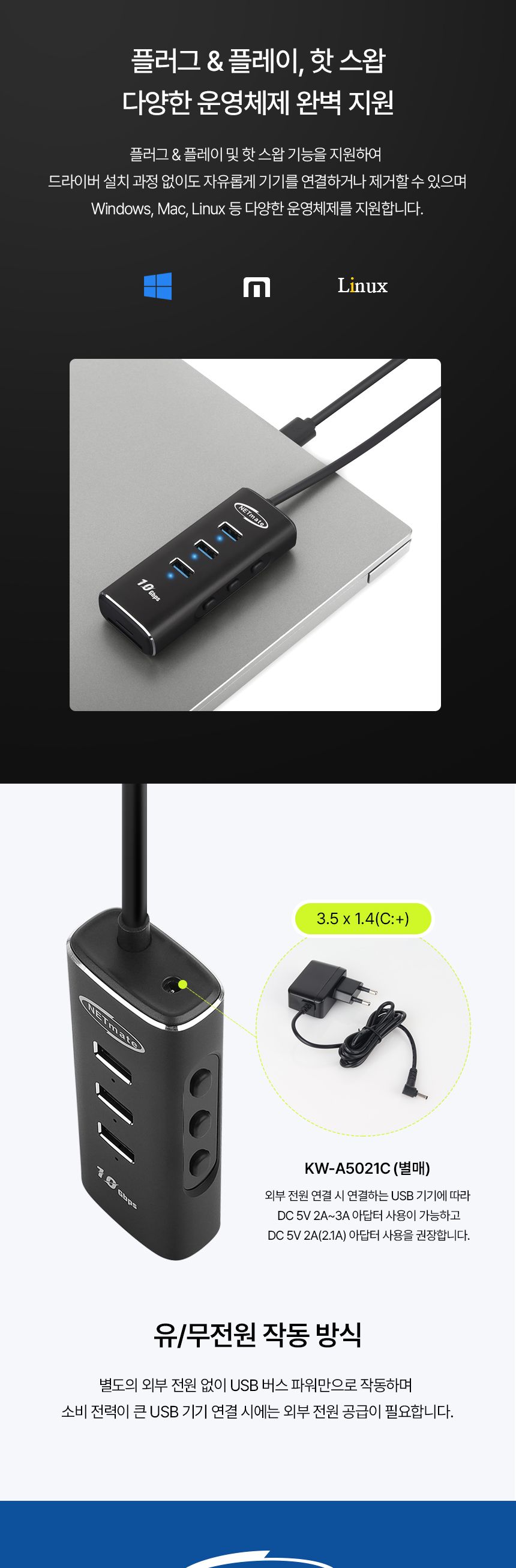 포트허브/USB허브/5IN1USB허브/USB5IN1허브/USB포트/USB허브케이블/USB충전허브/USB충전포트/스마트USB허브