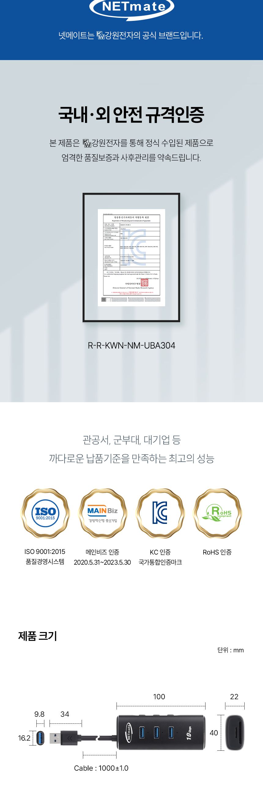 포트허브/USB허브/5IN1USB허브/USB5IN1허브/USB포트/USB허브케이블/USB충전허브/USB충전포트/스마트USB허브