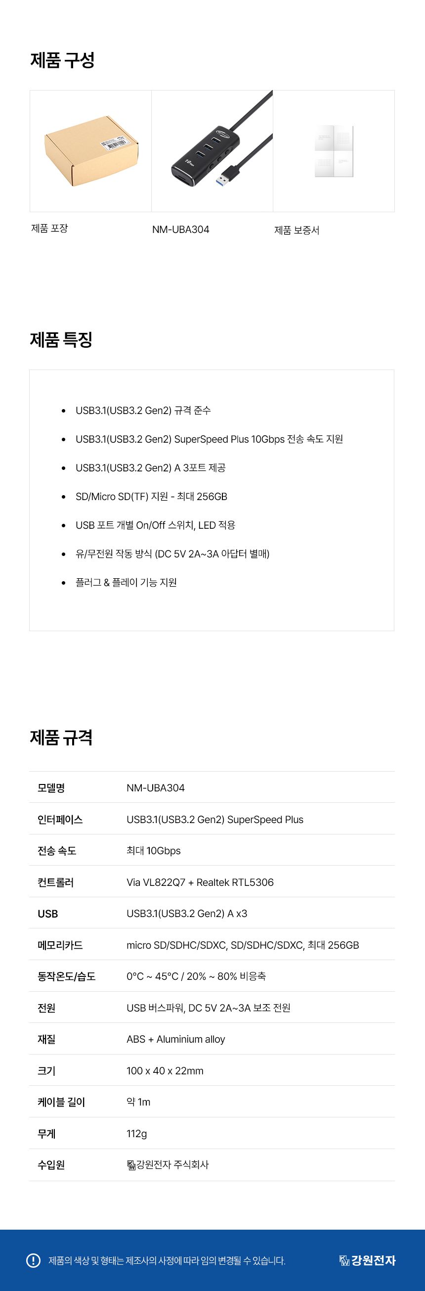 포트허브/USB허브/5IN1USB허브/USB5IN1허브/USB포트/USB허브케이블/USB충전허브/USB충전포트/스마트USB허브