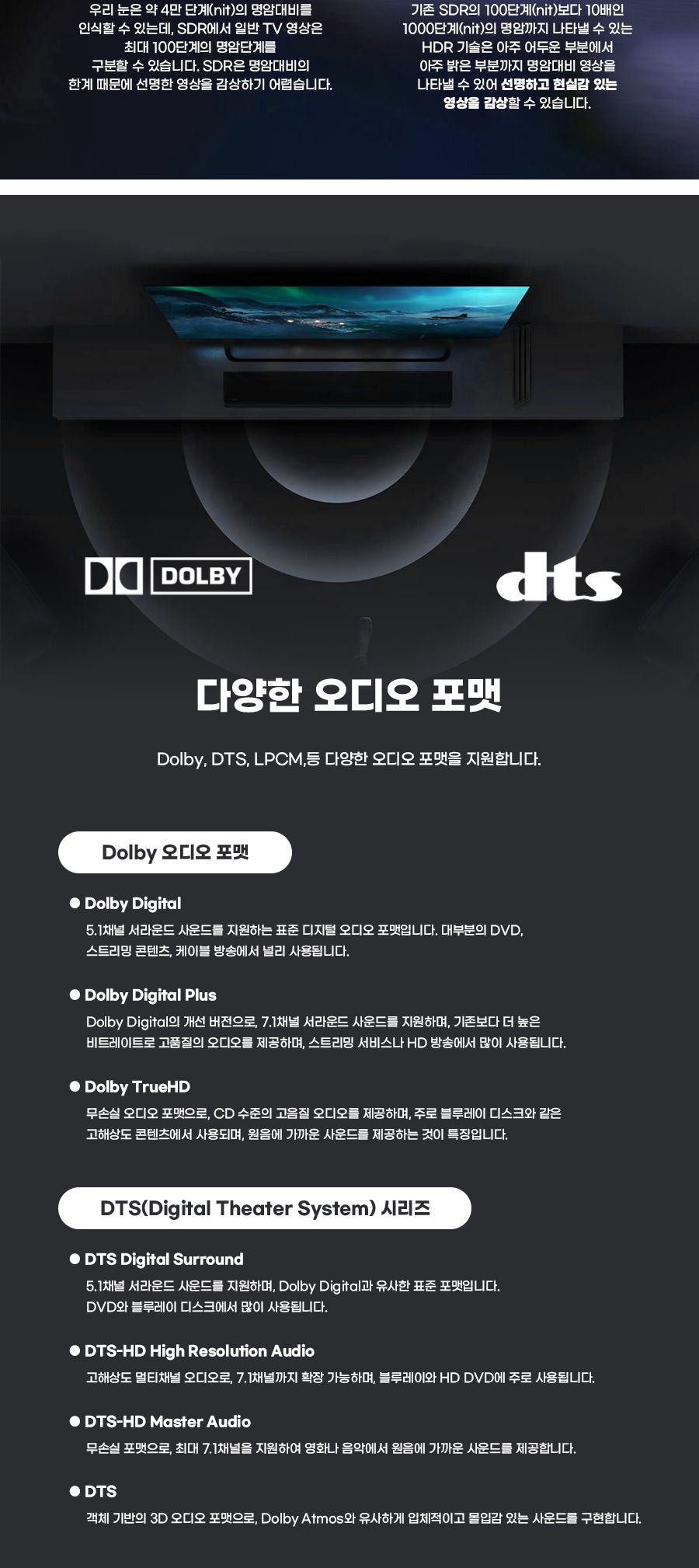 HDMI 2.1v AOC 케이블. 50M (30914)/케이블/컴퓨터케이블/PC케이블/광케이블/HDMI광케이블/AOC광케이블/영