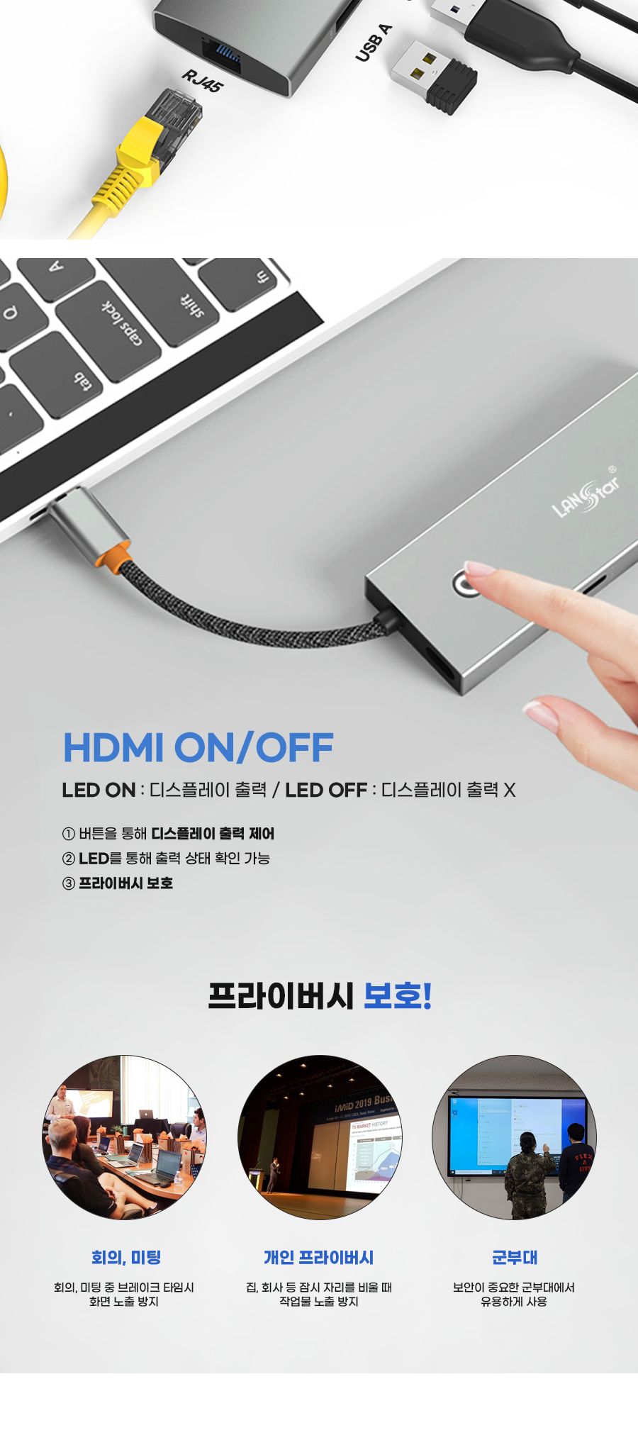 USB-C 6in1 멀티 허브 HDMI on off 기능 30848/멀티허브/스마트USB허브/USBC포트허브/USB충전포트/USB허브/