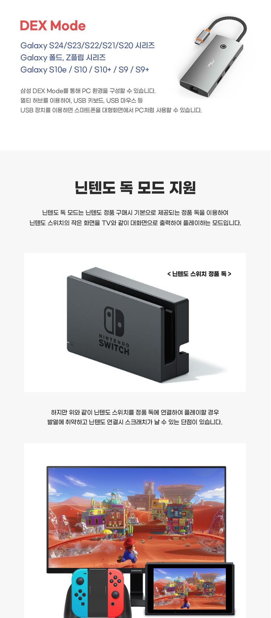 USB-C 6in1 멀티 허브 HDMI on off 기능 30848/멀티허브/스마트USB허브/USBC포트허브/USB충전포트/USB허브/