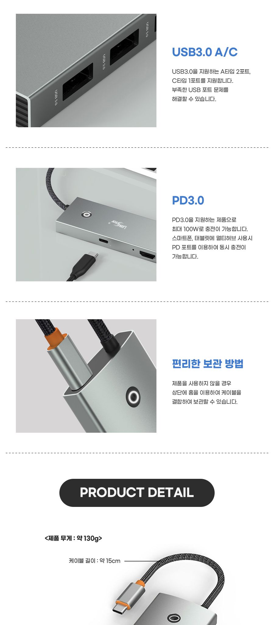 USB-C 6in1 멀티 허브 HDMI on off 기능 30848/멀티허브/스마트USB허브/USBC포트허브/USB충전포트/USB허브/