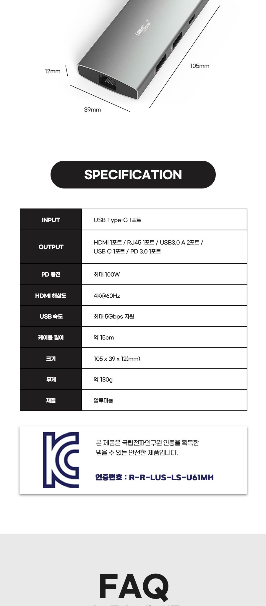 USB-C 6in1 멀티 허브 HDMI on off 기능 30848/멀티허브/스마트USB허브/USBC포트허브/USB충전포트/USB허브/