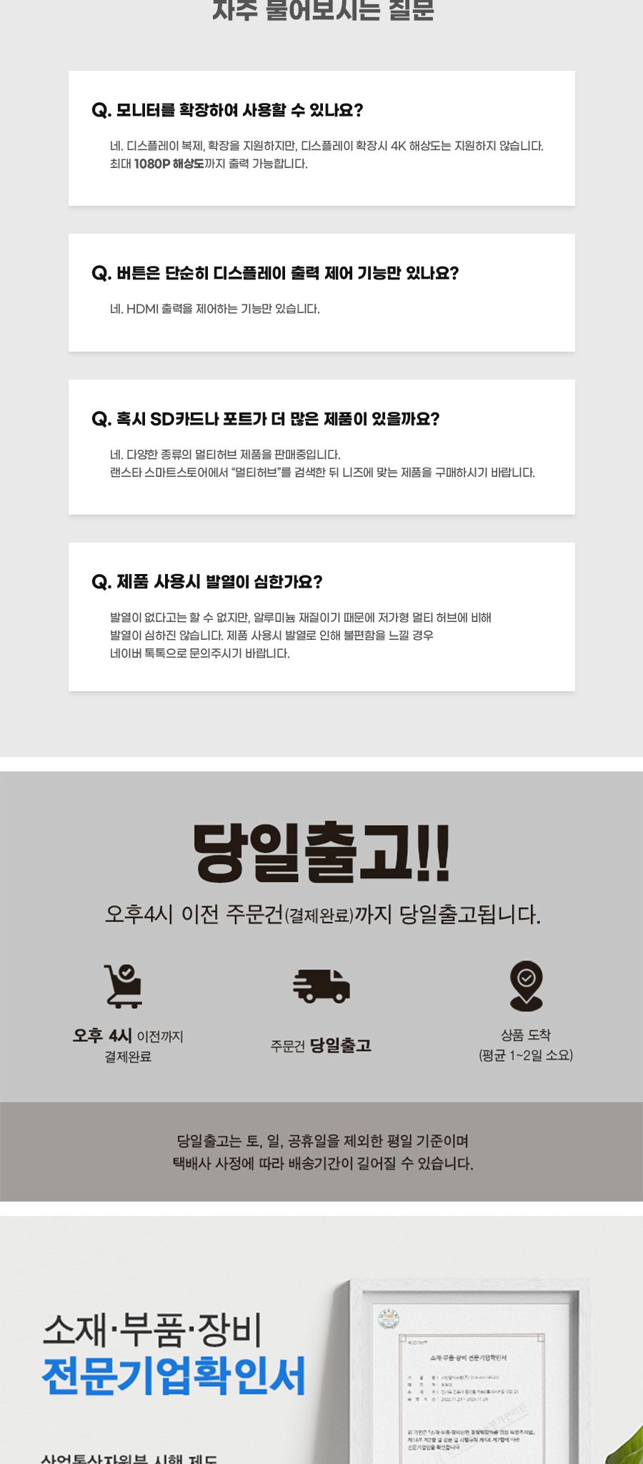 USB-C 6in1 멀티 허브 HDMI on off 기능 30848/멀티허브/스마트USB허브/USBC포트허브/USB충전포트/USB허브/