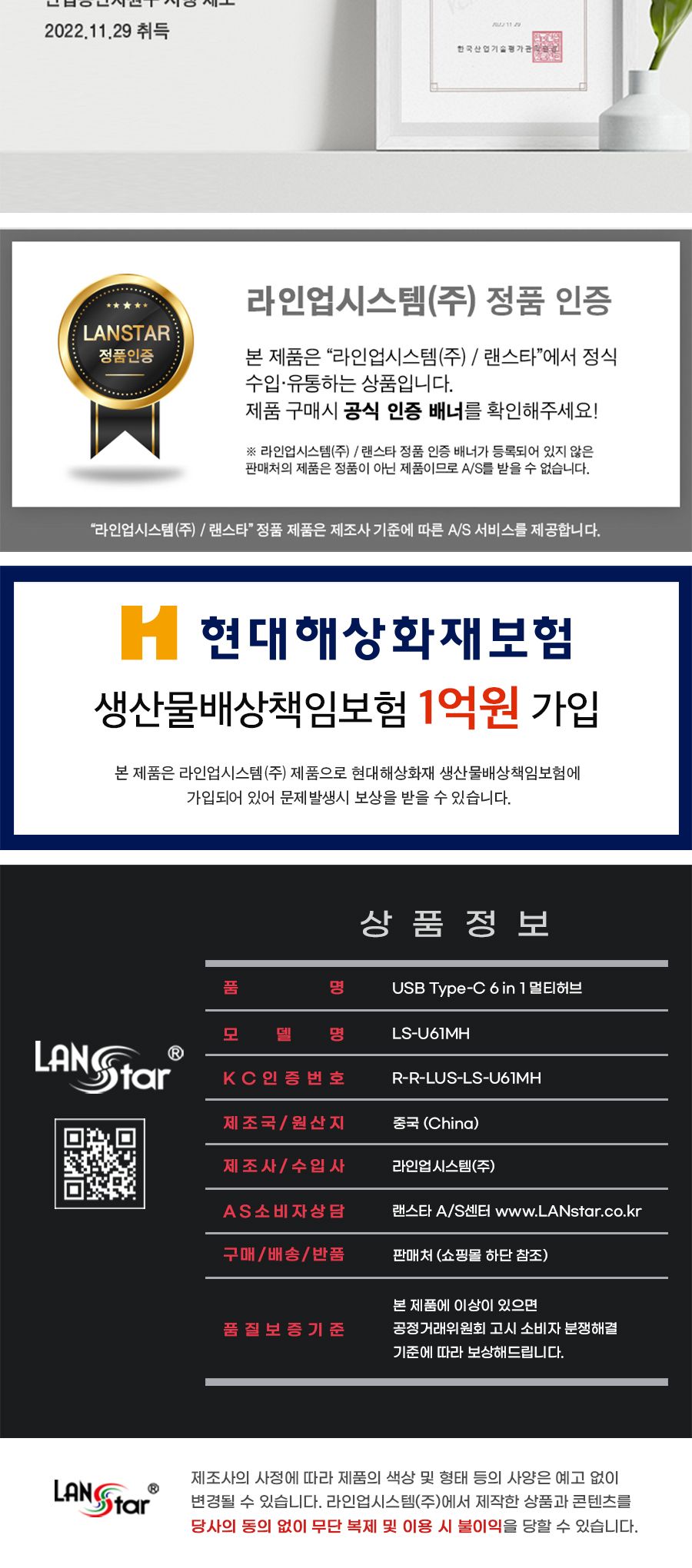 USB-C 6in1 멀티 허브 HDMI on off 기능 30848/멀티허브/스마트USB허브/USBC포트허브/USB충전포트/USB허브/