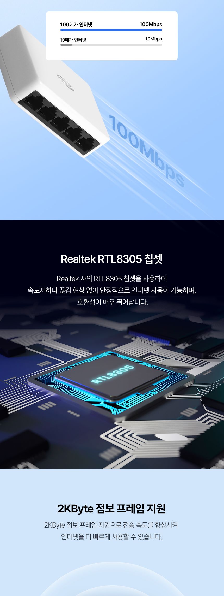 5포트스위칭허브/포트허브/네트워크허브/스위칭/네트워크스위칭허브/스위칭허브/5포트허브/네트워크장비/컴