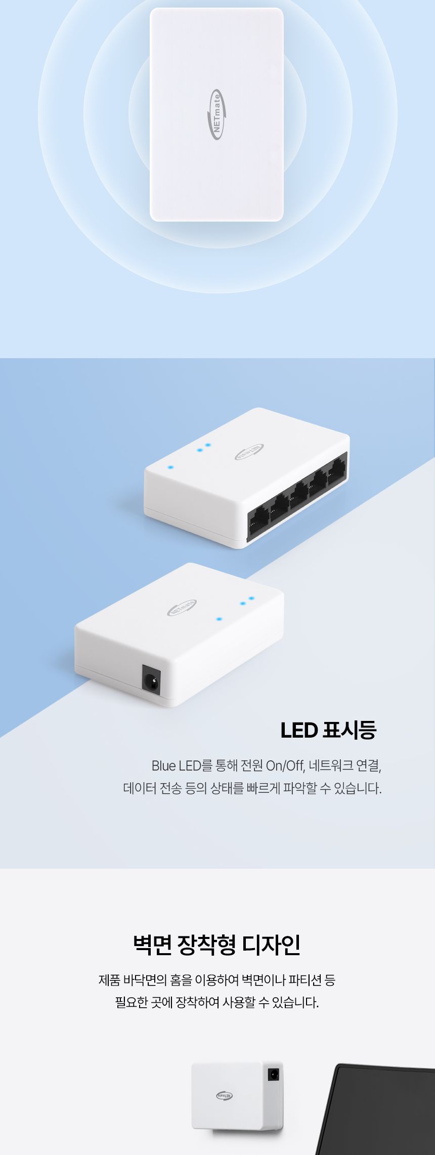 5포트스위칭허브/포트허브/네트워크허브/스위칭/네트워크스위칭허브/스위칭허브/5포트허브/네트워크장비/컴