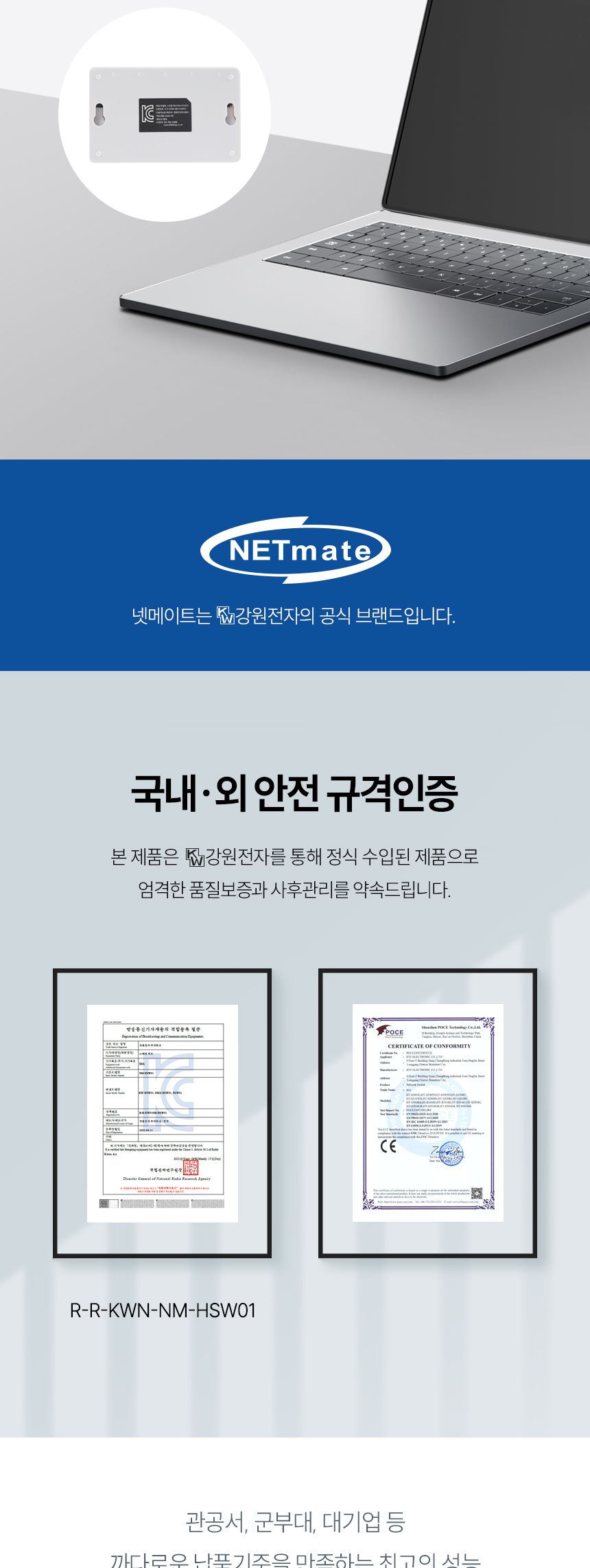5포트스위칭허브/포트허브/네트워크허브/스위칭/네트워크스위칭허브/스위칭허브/5포트허브/네트워크장비/컴