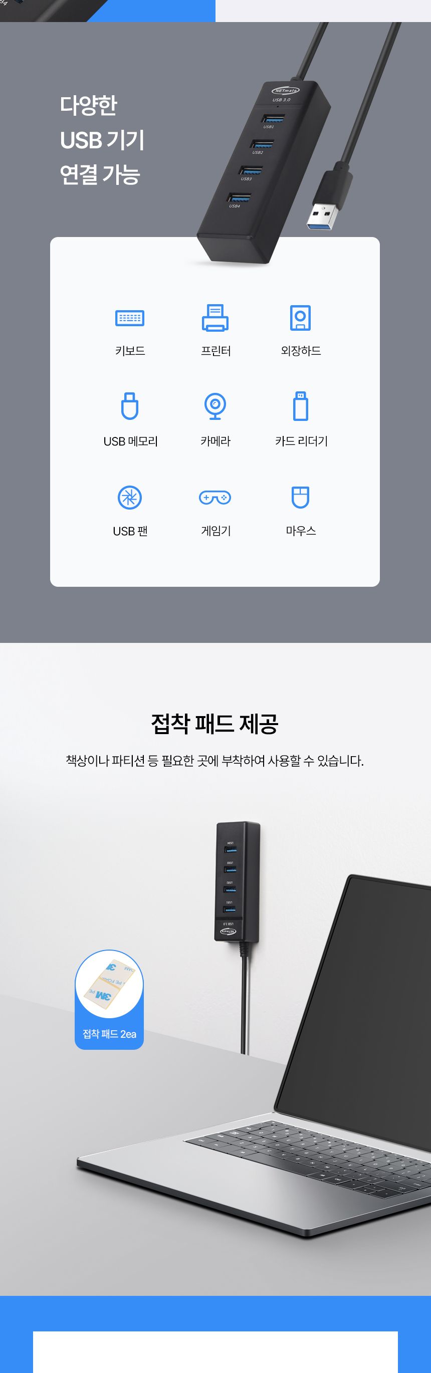 무전원4포트/USB4포트허브/USB304포트허브/4포트허브/무전원허브/USB30허브