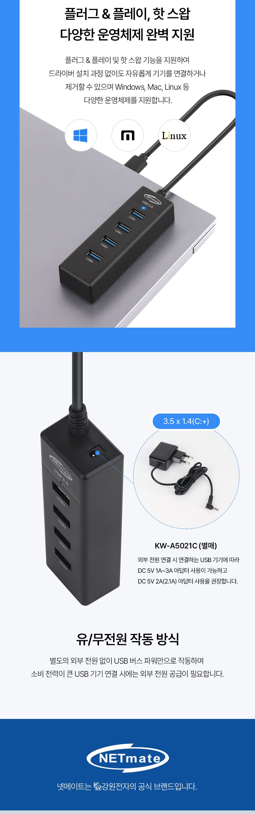 무전원4포트/USB4포트허브/USB304포트허브/4포트허브/무전원허브/USB30허브