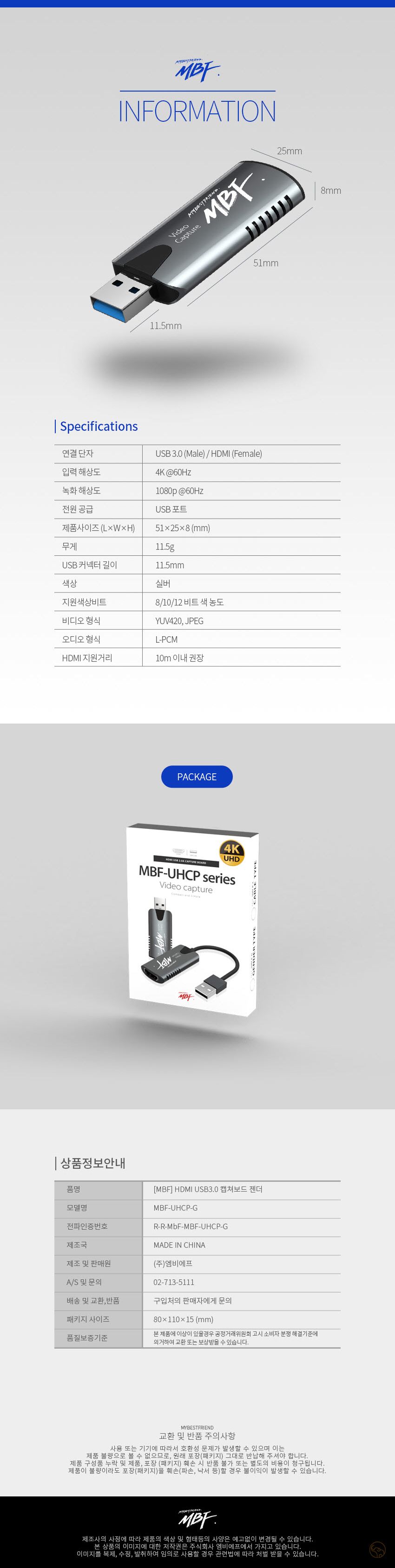 HDMI20젠더/젠더/HDMIUSB20캡쳐보드케이블젠더/HDMIUSB20캡쳐보드젠더/HDMI캡쳐보드젠더/HDMI20캡쳐보드젠