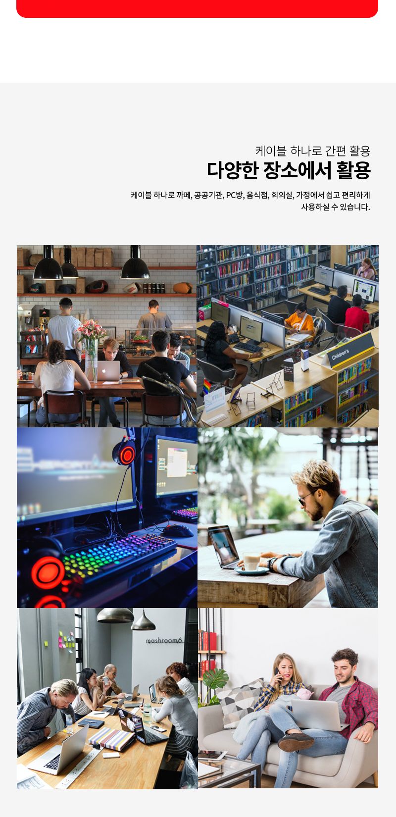 엠비에프 MBF-USB3IN1 3 in 1 충전 자동 감김 케이블/USB케이블/데이터케이블/3IN1자동감김케이블/멀티충전