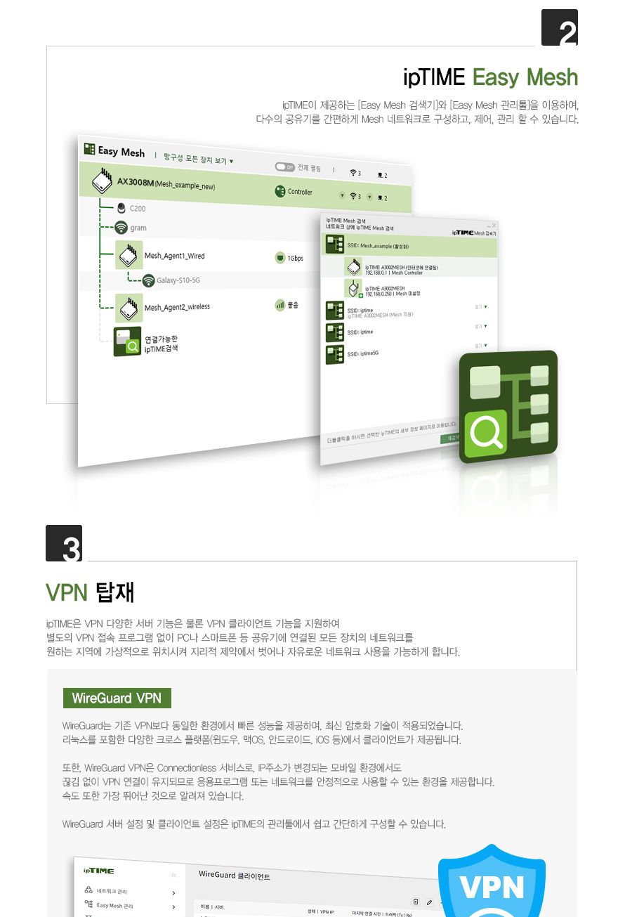 ipTIME AX3008M WIFI6 듀얼 밴드 유무선 공유기/공유기/인터넷연결공유기/듀얼밴드유무선공유기/PC공유기/