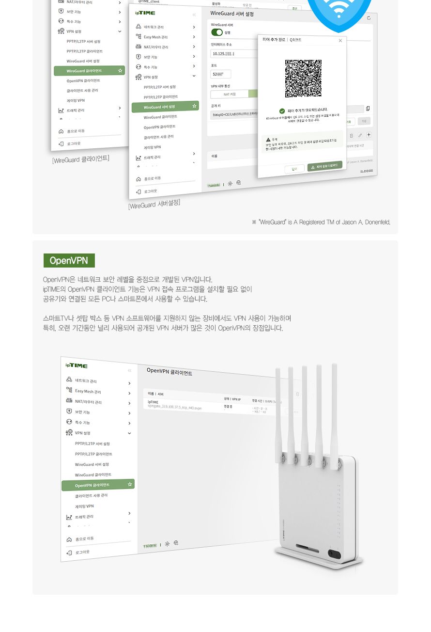 ipTIME AX3008M WIFI6 듀얼 밴드 유무선 공유기/공유기/인터넷연결공유기/듀얼밴드유무선공유기/PC공유기/