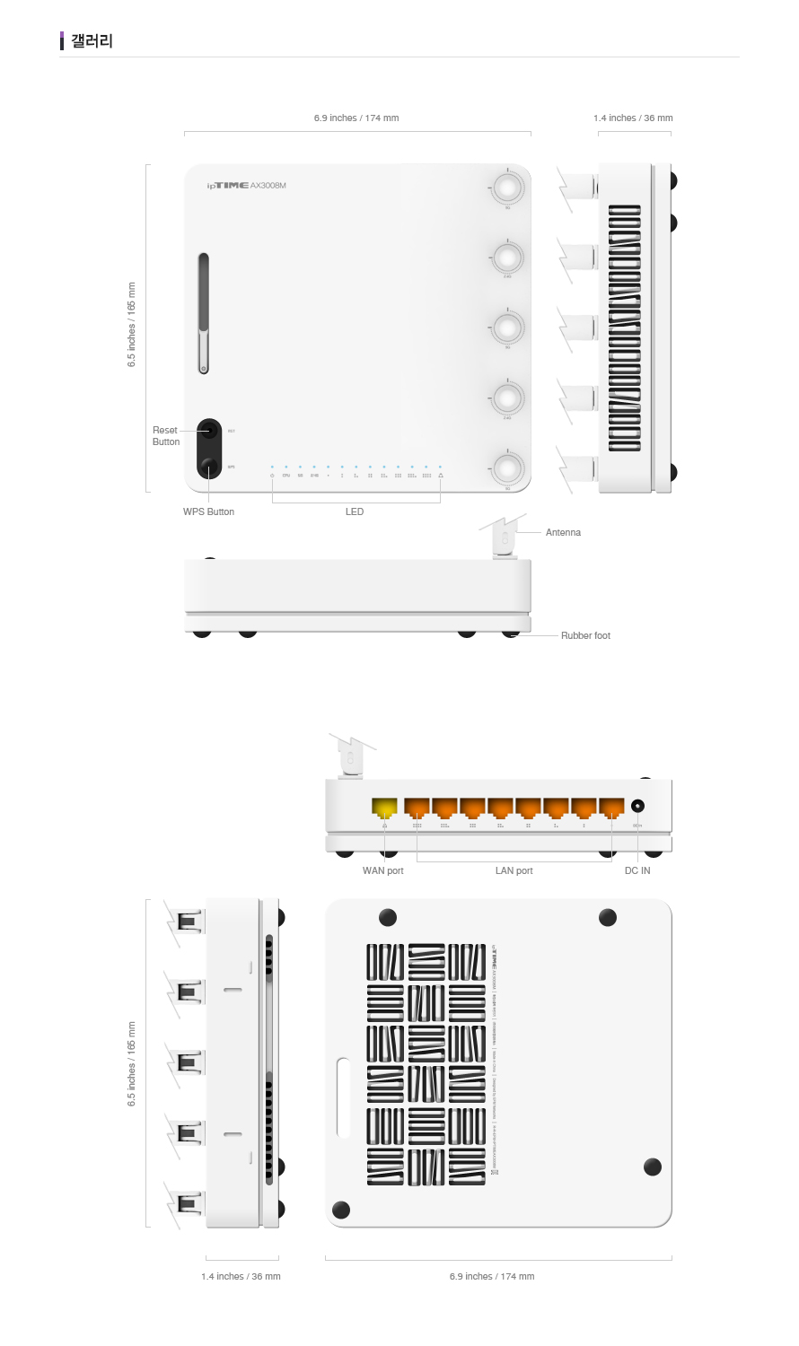ipTIME AX3008M WIFI6 듀얼 밴드 유무선 공유기/공유기/인터넷연결공유기/듀얼밴드유무선공유기/PC공유기/
