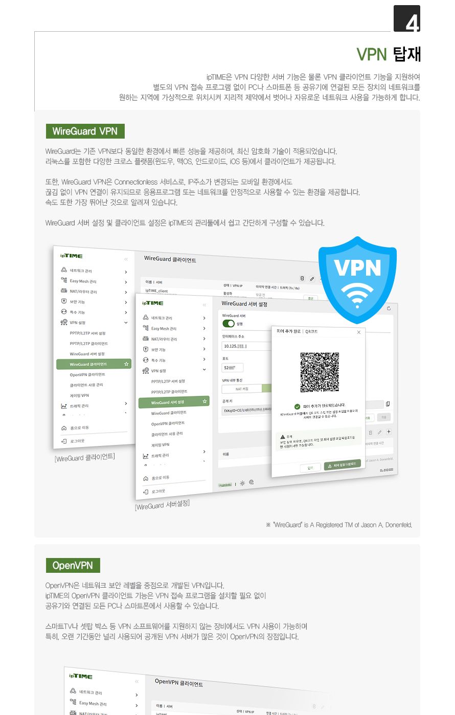 ipTIME AX6008M WIFI6 듀얼 밴드 유무선 공유기/공유기/인터넷연결공유기/듀얼밴드유무선공유기/PC공유기/