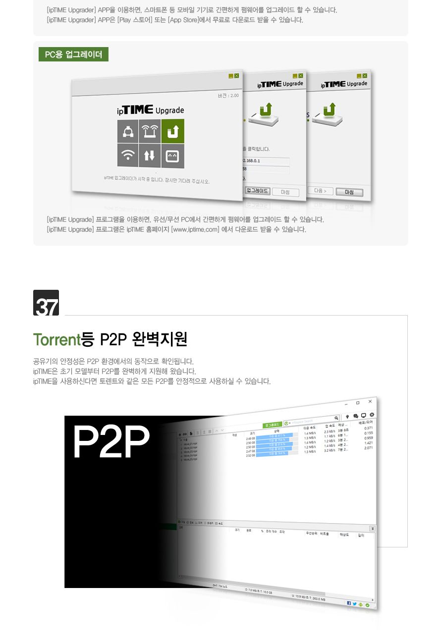 ipTIME AX6008M WIFI6 듀얼 밴드 유무선 공유기/공유기/인터넷연결공유기/듀얼밴드유무선공유기/PC공유기/