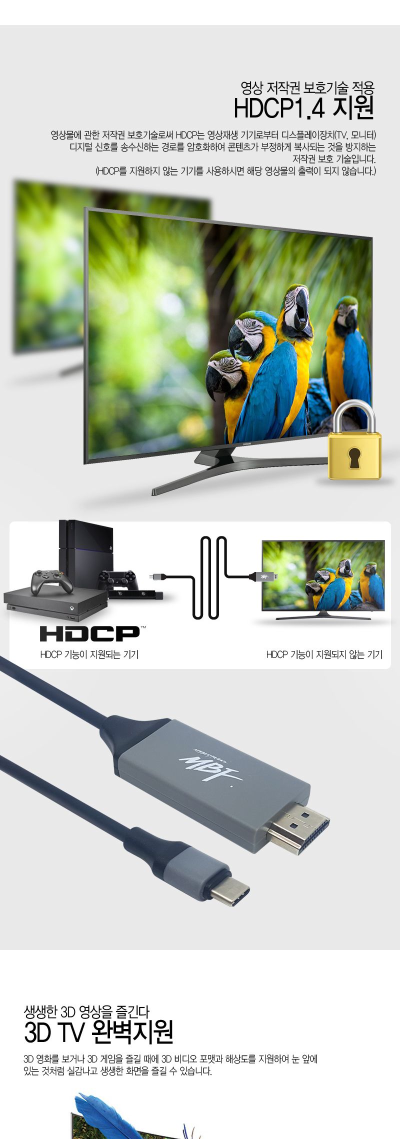 HDMI연결케이블/연결케이블/HDMI케이블/HDMI선/USBCTOHDMI케이블/HDMI연장케이블/HDMI영상케이블/케이블/C