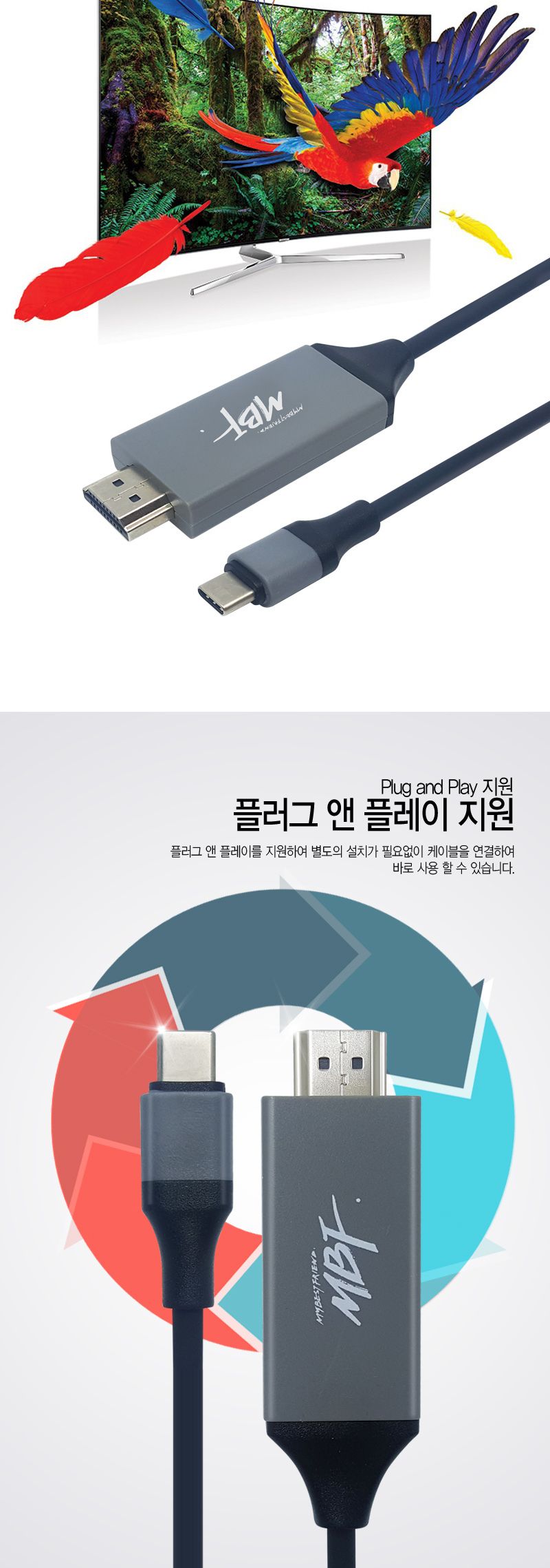 HDMI연결케이블/연결케이블/HDMI케이블/HDMI선/USBCTOHDMI케이블/HDMI연장케이블/HDMI영상케이블/케이블/C