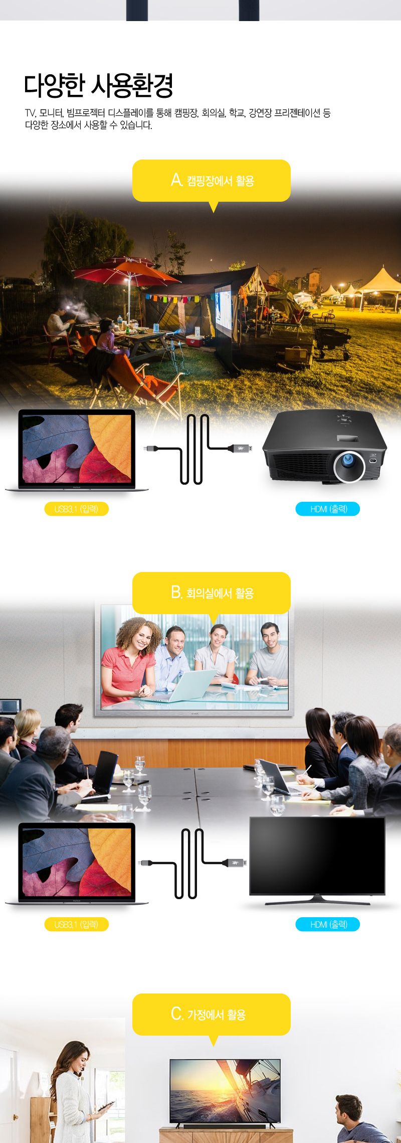 HDMI연결케이블/연결케이블/HDMI케이블/HDMI선/USBCTOHDMI케이블/HDMI연장케이블/HDMI영상케이블/케이블/C