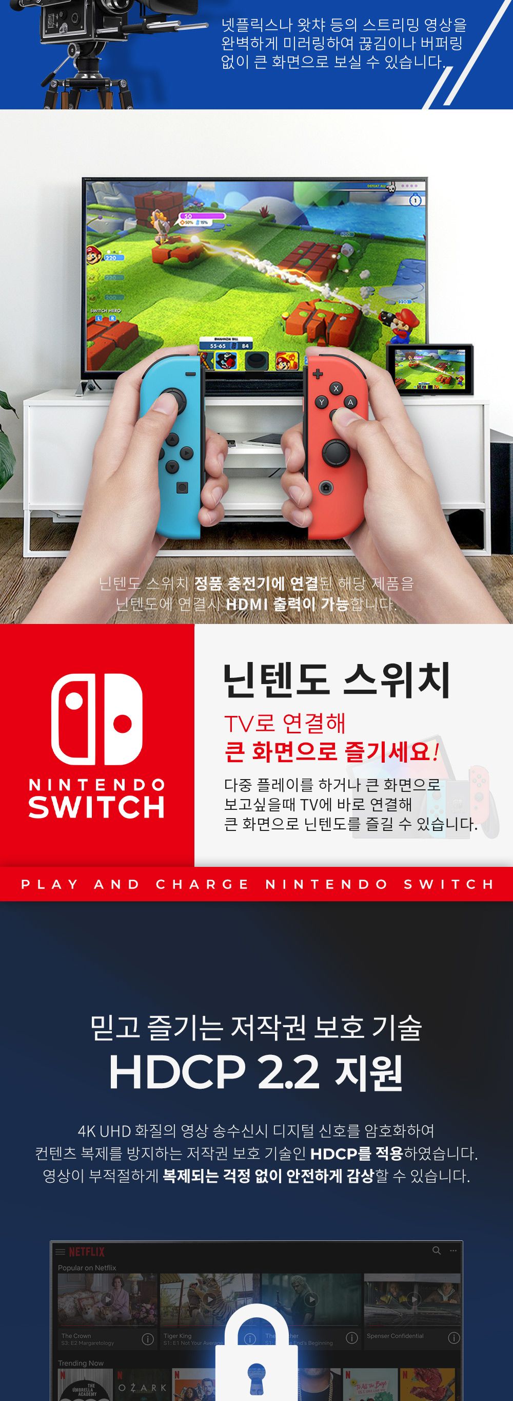 미러링케이블/데이터전송케이블/충전케이블/C타입TOHDMI미러링케이블/고속충전케이블/케이블/C타입충전케이