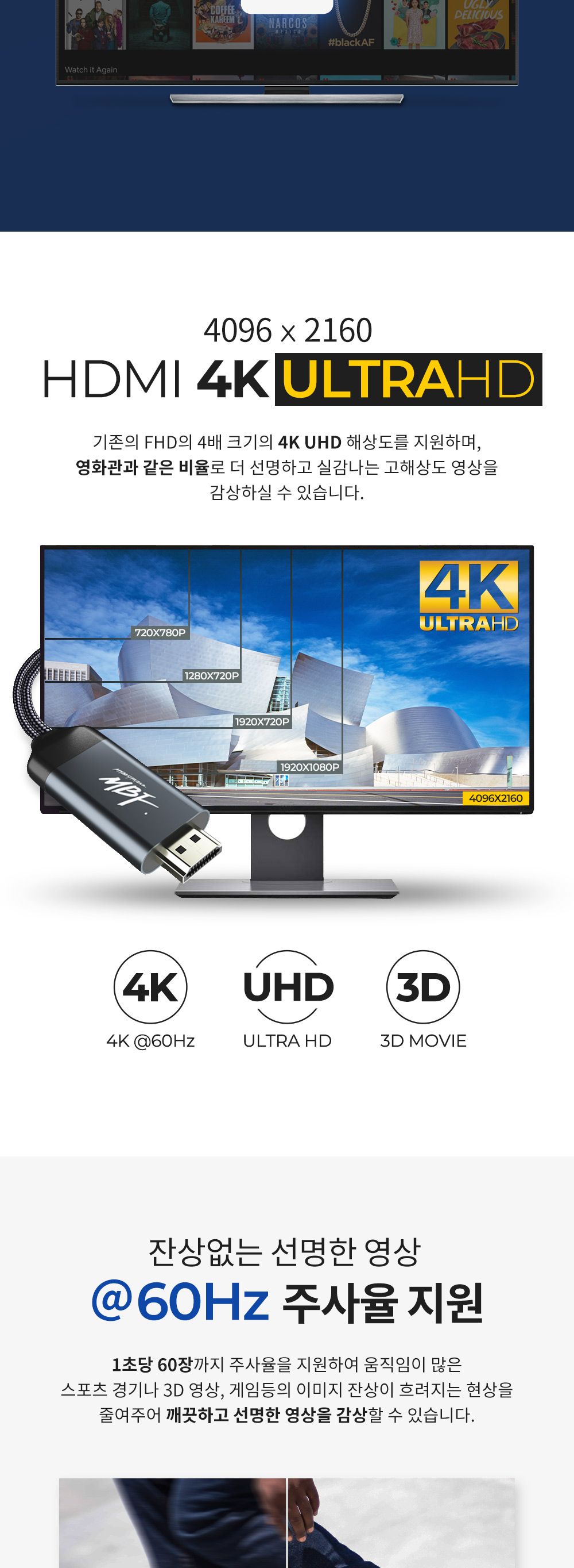 미러링케이블/데이터전송케이블/충전케이블/C타입TOHDMI미러링케이블/고속충전케이블/케이블/C타입충전케이