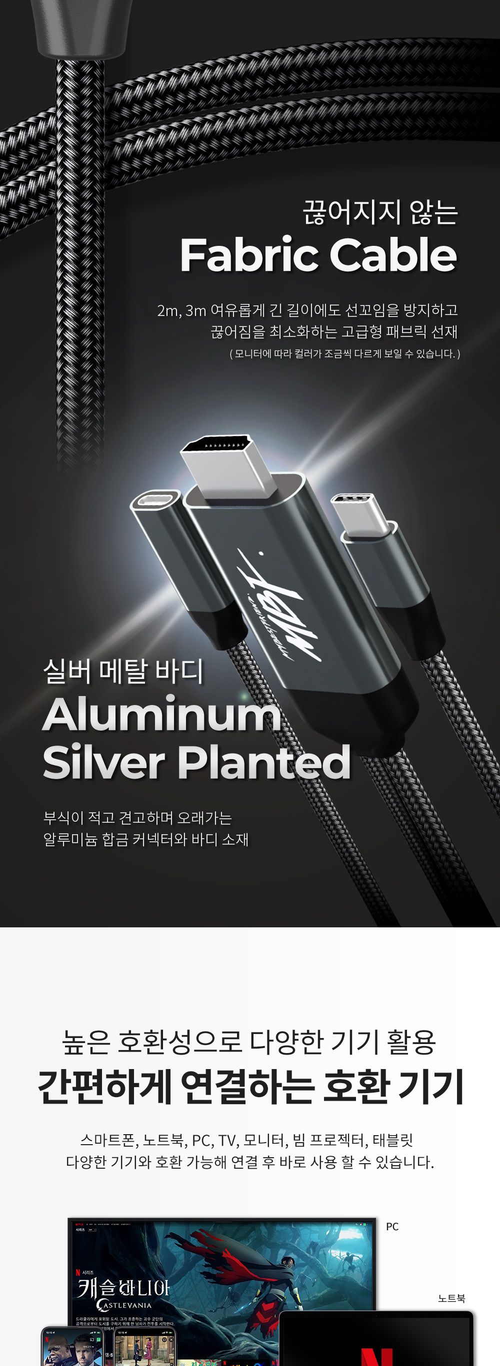 미러링케이블/데이터전송케이블/충전케이블/C타입TOHDMI미러링케이블/고속충전케이블/케이블/C타입충전케이