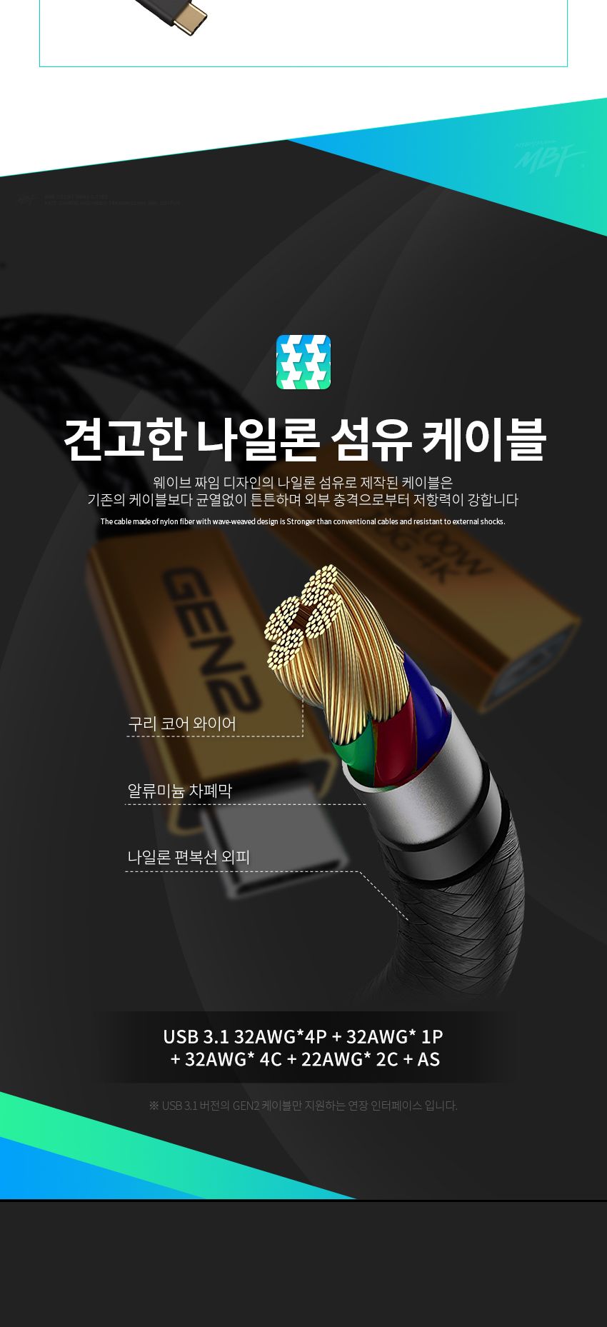 씨타입연장케이블/스마트폰케이블/USB타입케이블/C타입케이블/데이터전송/안드로이드용/USB케이블/충전케이