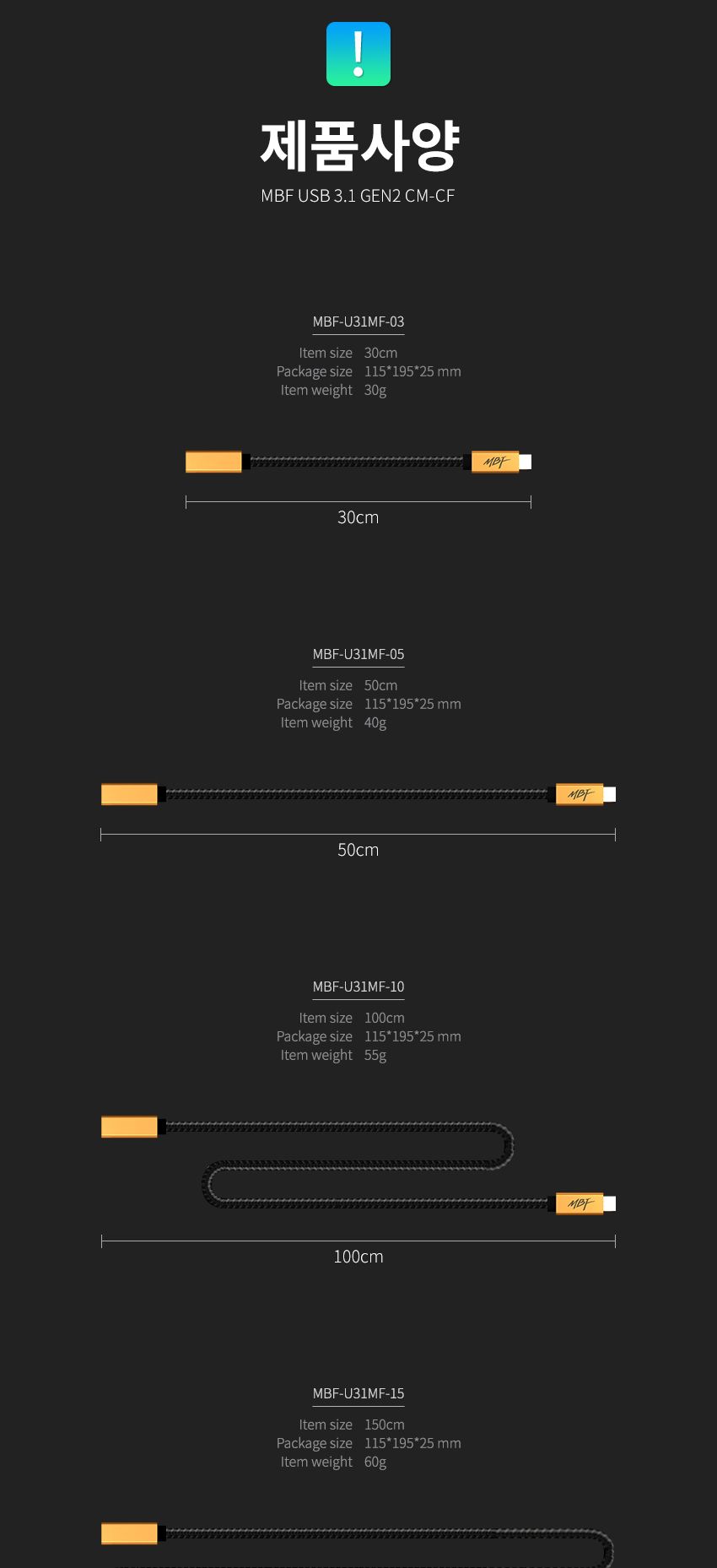 씨타입연장케이블/스마트폰케이블/USB타입케이블/C타입케이블/데이터전송/안드로이드용/USB케이블/충전케이