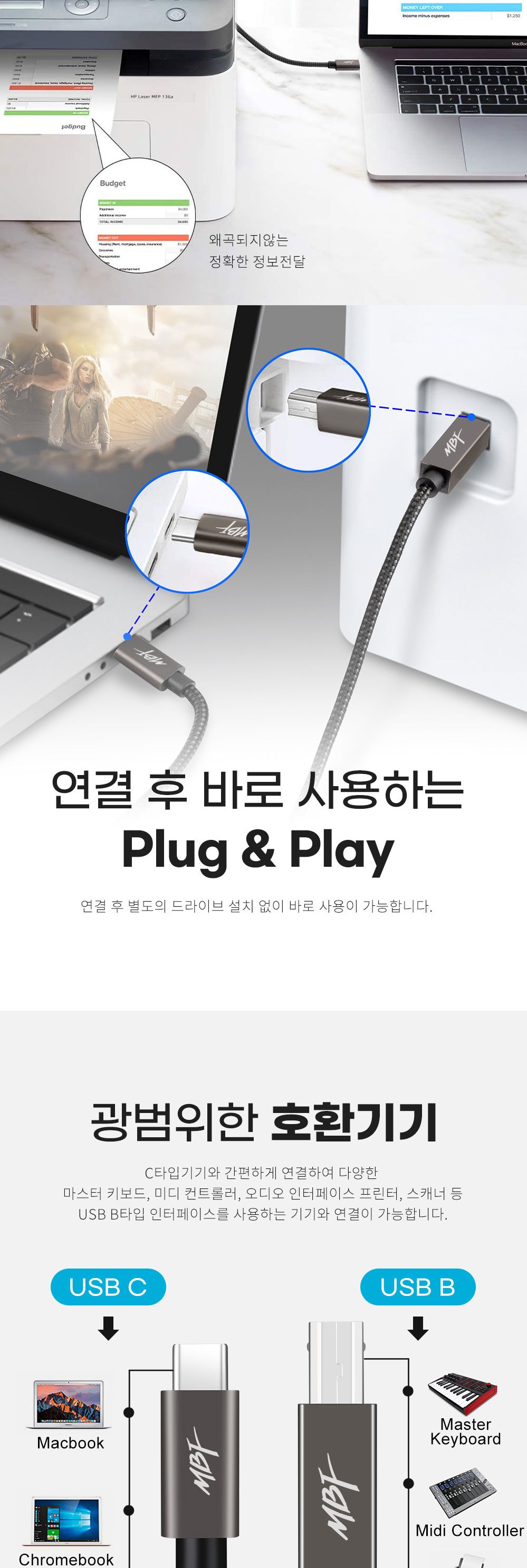 USBCTOB케이블/C타입프린터케이블/USBCTOB케이블/프린터케이블추천/C타입프린터케이블/USBB타입케이블/USBB