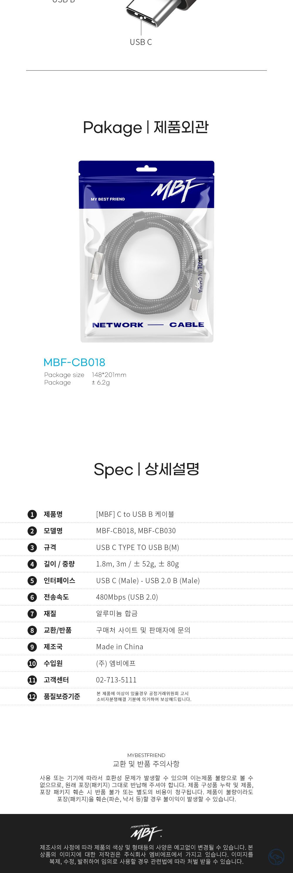 USBCTOB케이블/C타입프린터케이블/USBCTOB케이블/프린터케이블추천/C타입프린터케이블/USBB타입케이블/USBB