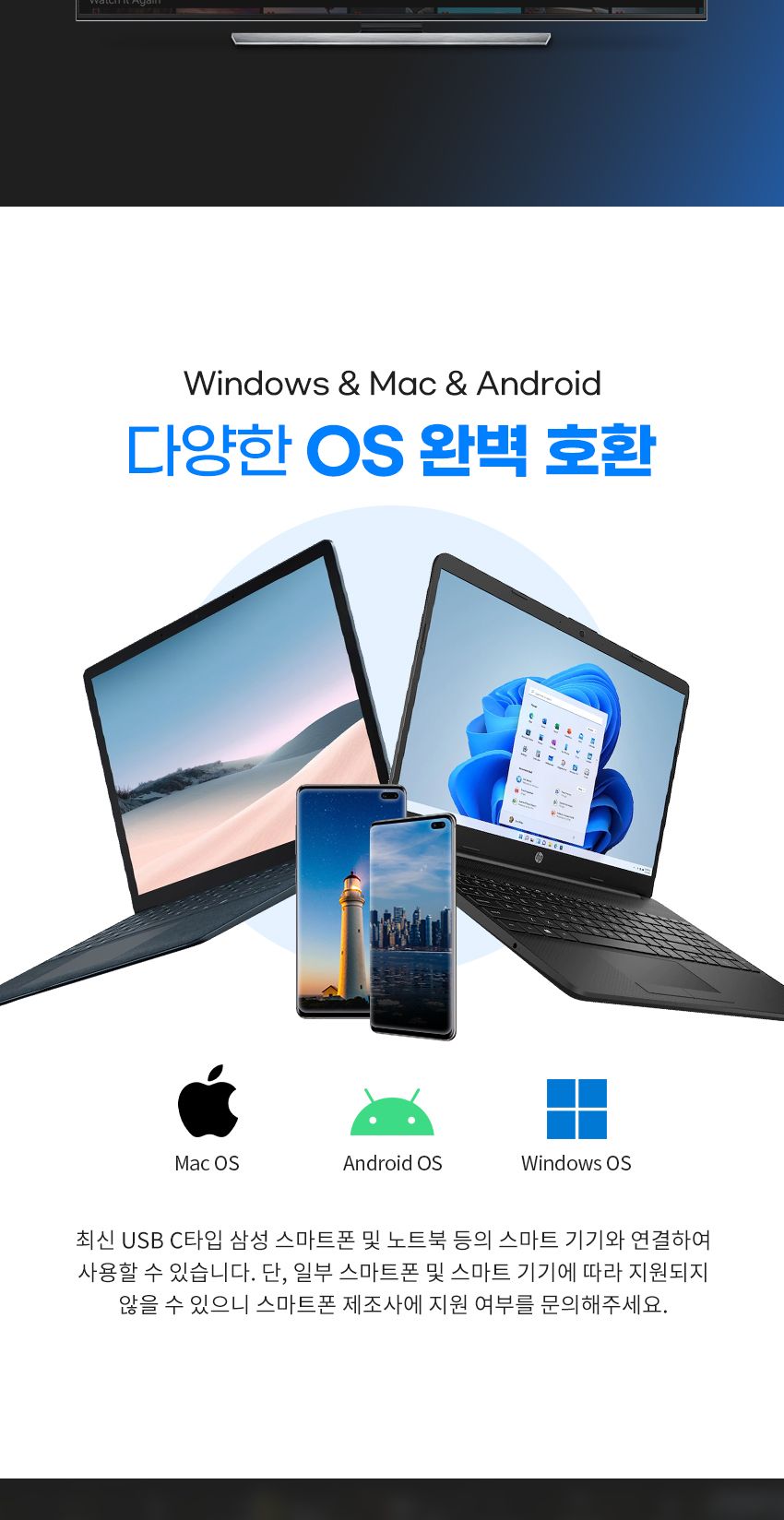 DVID컨버터케이블/C타입TODVID듀얼미러링컨버터케이블/컨버터케이블/DVID/DVID미러링케이블/C타입TODVID미