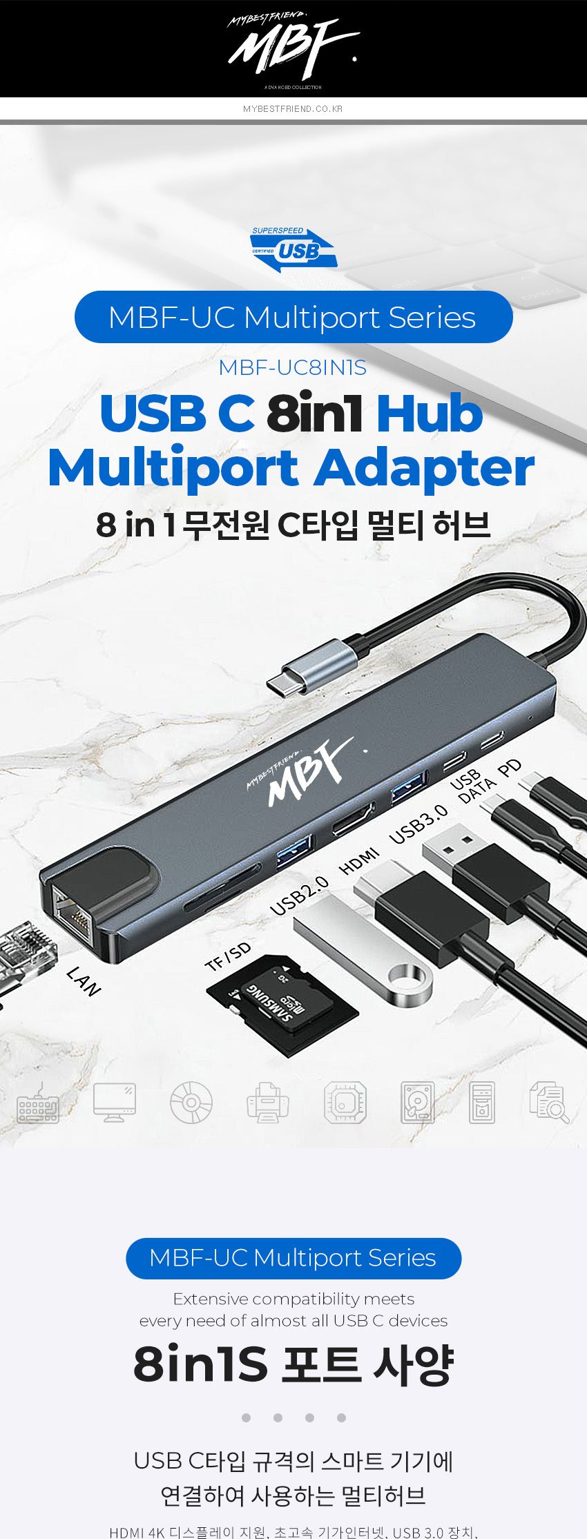 C타입/USB멀티허브/맥북젠더/USB31허브/튼튼한외관/감각적디자인/USBC타입컨버터/휴대하기좋은크기/노트북