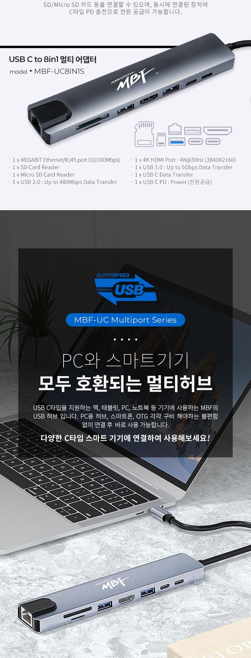 C타입/USB멀티허브/맥북젠더/USB31허브/튼튼한외관/감각적디자인/USBC타입컨버터/휴대하기좋은크기/노트북