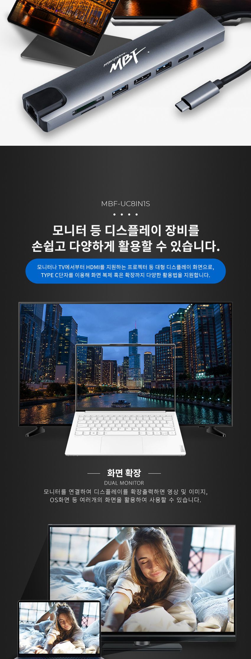 C타입/USB멀티허브/맥북젠더/USB31허브/튼튼한외관/감각적디자인/USBC타입컨버터/휴대하기좋은크기/노트북